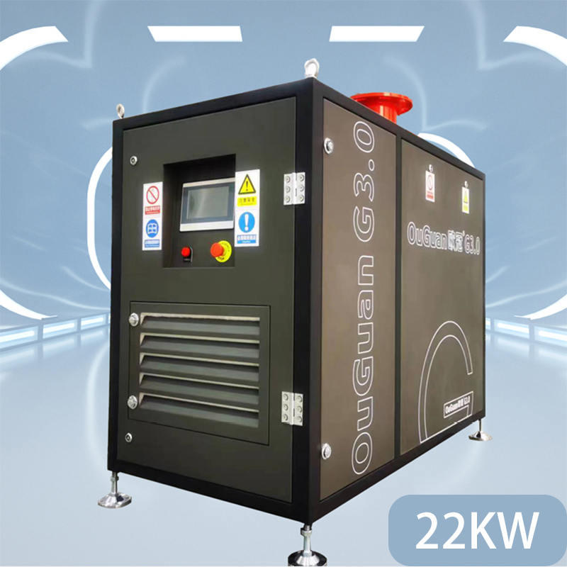 歐冠G3.0-22 22KW 空氣懸浮鼓風(fēng)機